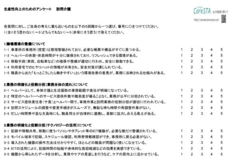 スクリーンショット 2026-05-27 105305