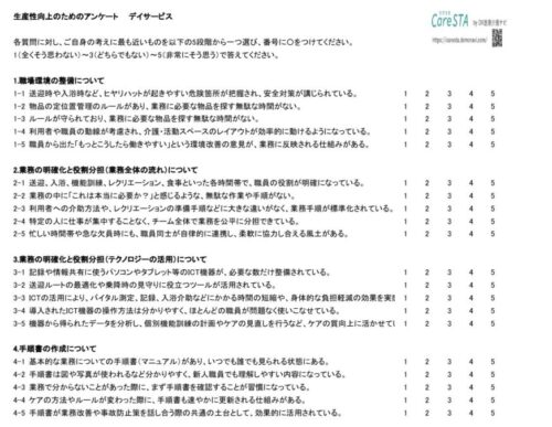 スクリーンショット 2026-05-27 114329